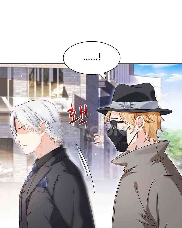 차가운 빛이 태양을 만난 것처럼 380화 11