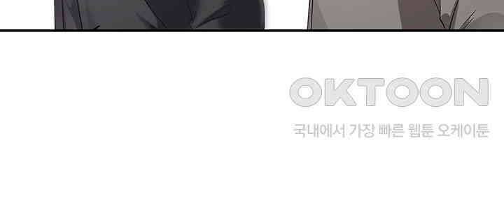 차가운 빛이 태양을 만난 것처럼 380화 12