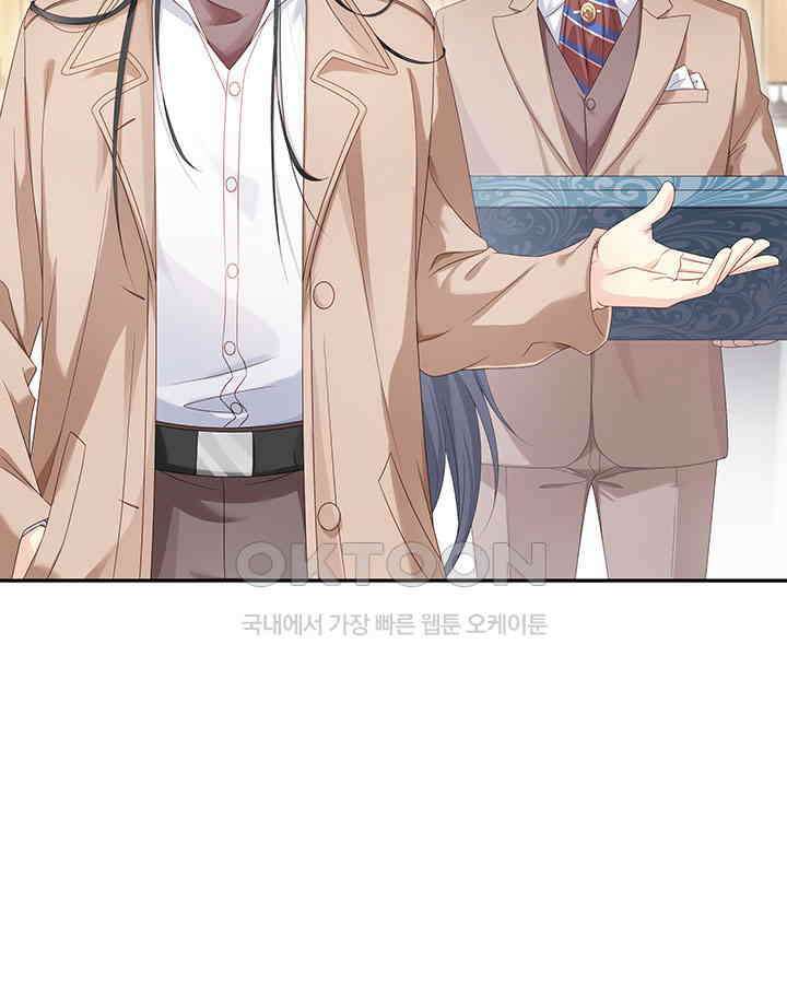 차가운 빛이 태양을 만난 것처럼 384화 4