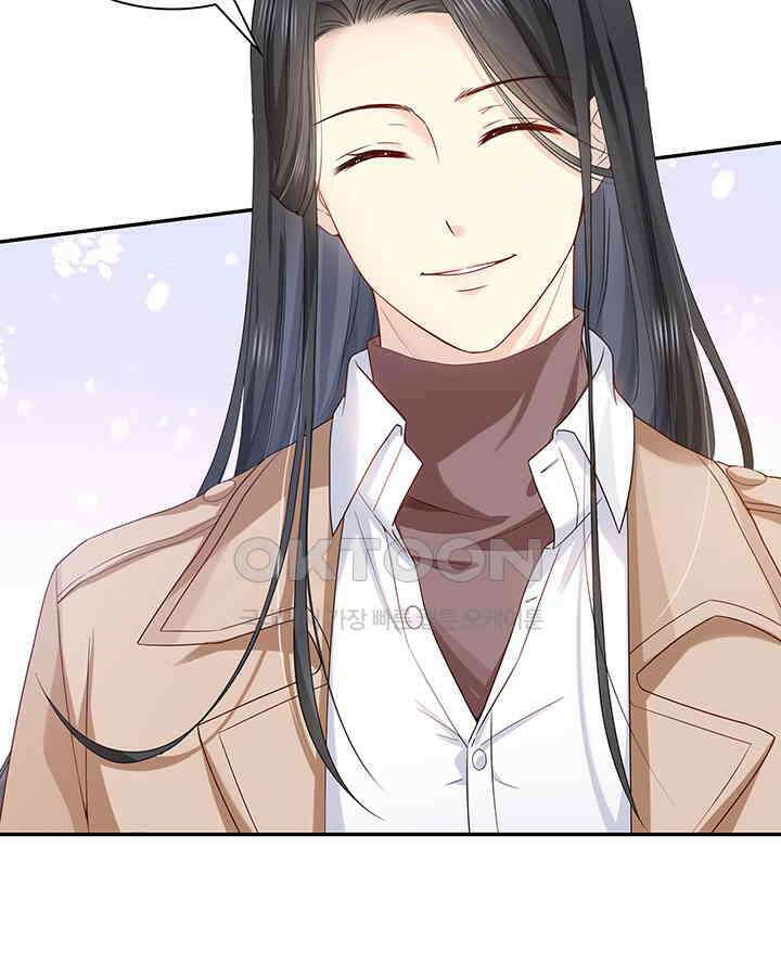 차가운 빛이 태양을 만난 것처럼 384화 9