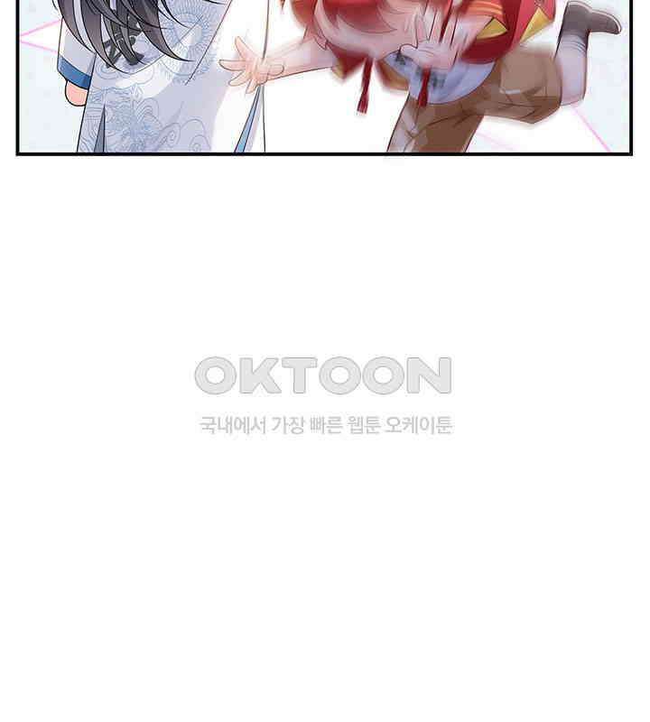 차가운 빛이 태양을 만난 것처럼 384화 13