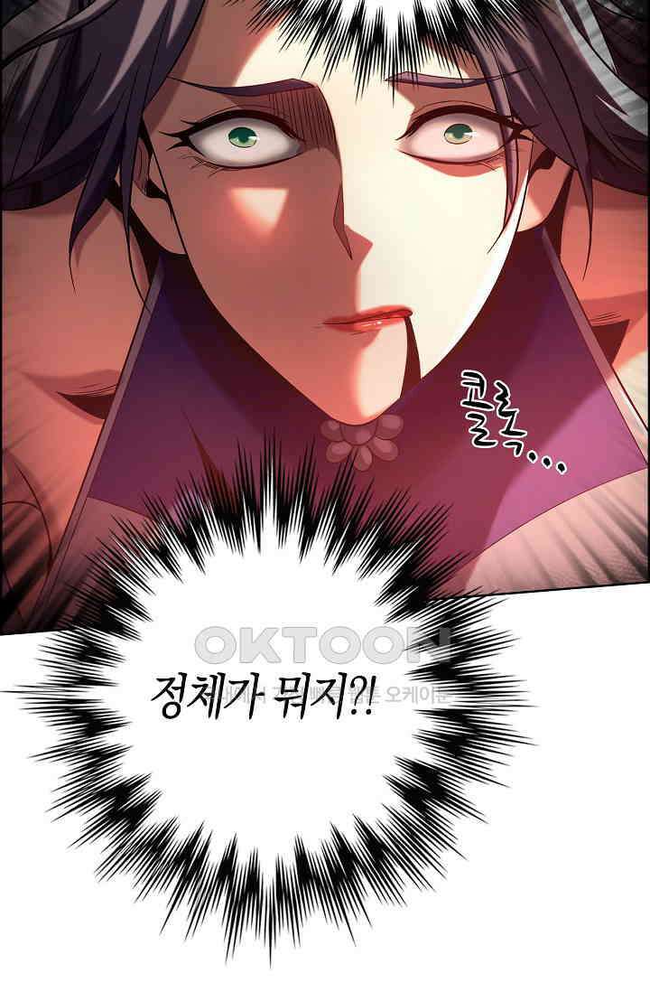 천재 장로 제자수련기 15화 56