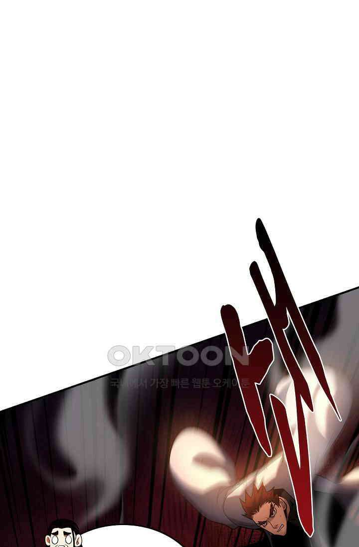 천재 장로 제자수련기 15화 77