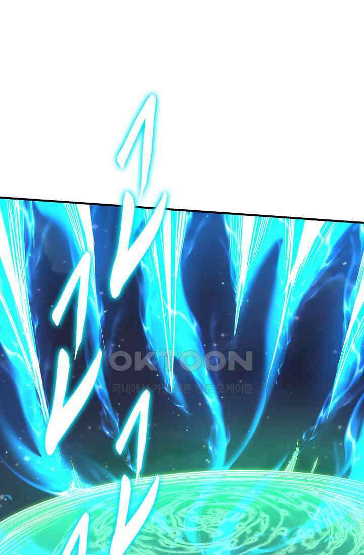 천재 장로 제자수련기 18화 91