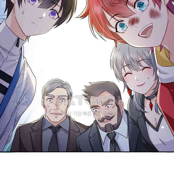 차가운 빛이 태양을 만난 것처럼 405화 13
