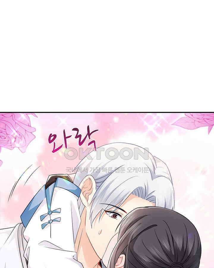 차가운 빛이 태양을 만난 것처럼 409화 7