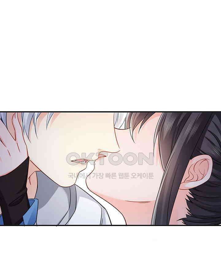 차가운 빛이 태양을 만난 것처럼 409화 13