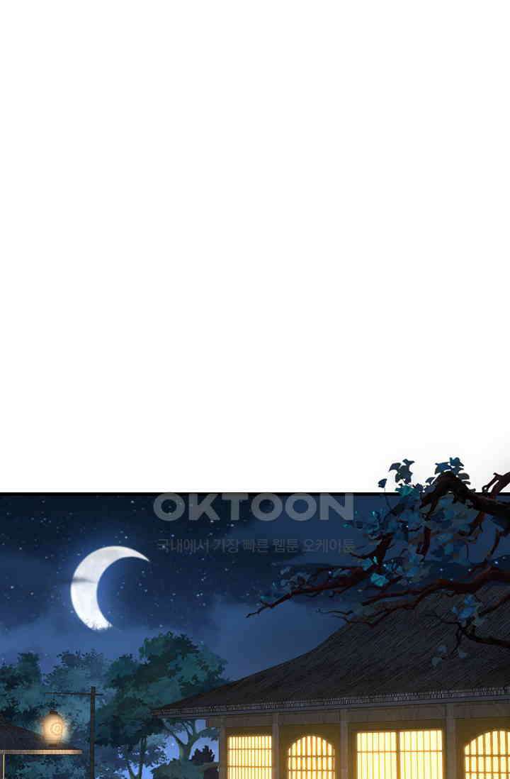 천재 장로 제자수련기 31화 37