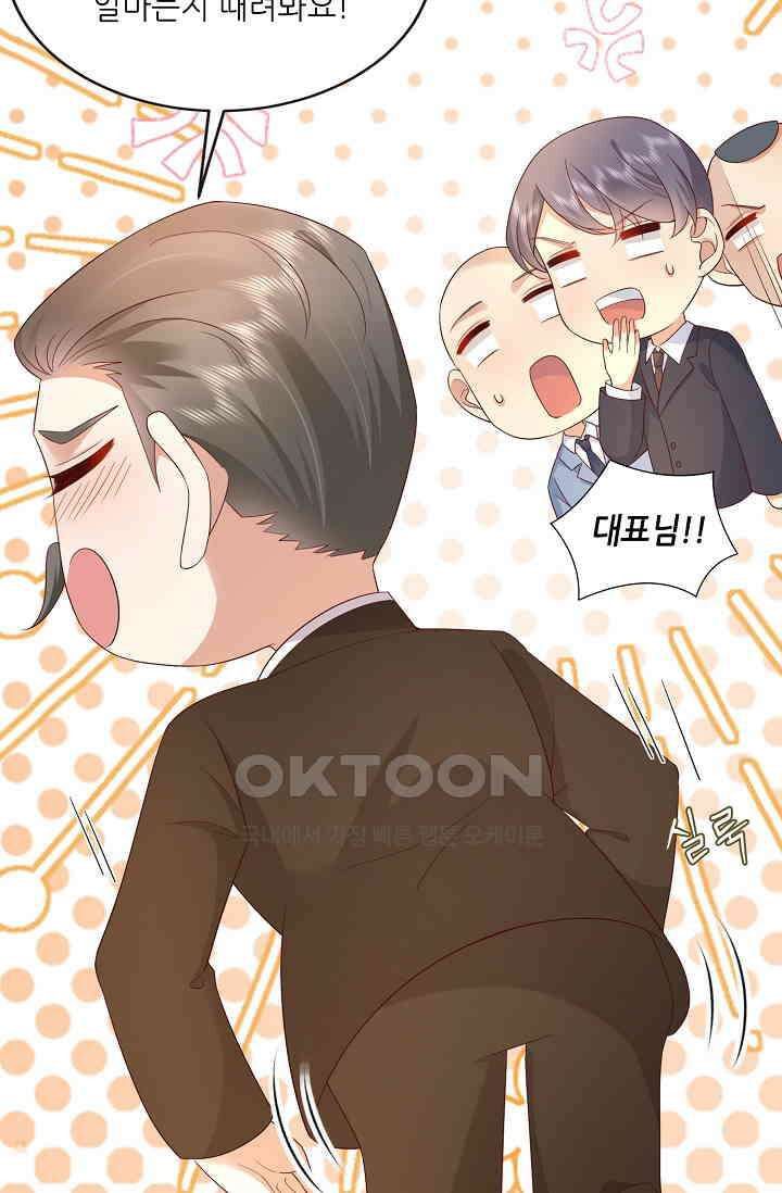 귀여운 아기 소녀는 천재 도사 : 4살이라고 얕보면 곤란해요! 36화 4