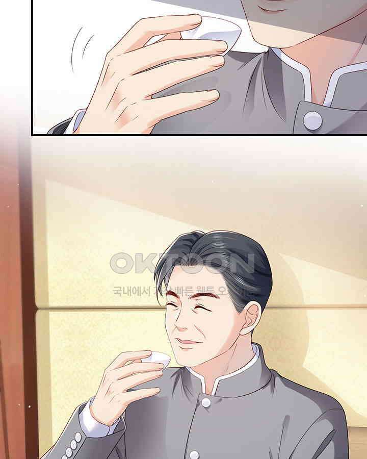차가운 빛이 태양을 만난 것처럼 428화 7