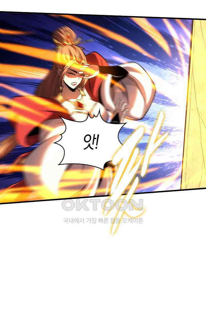 천재 장로 제자수련기 43화 14