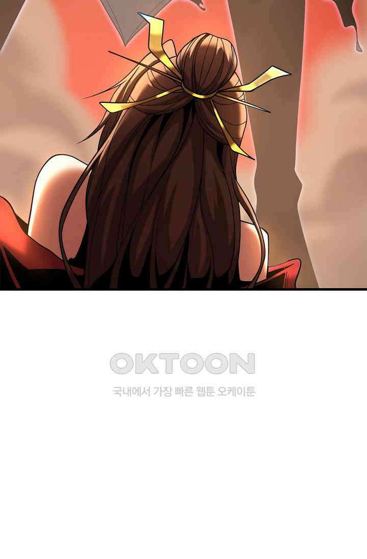천재 장로 제자수련기 43화 33