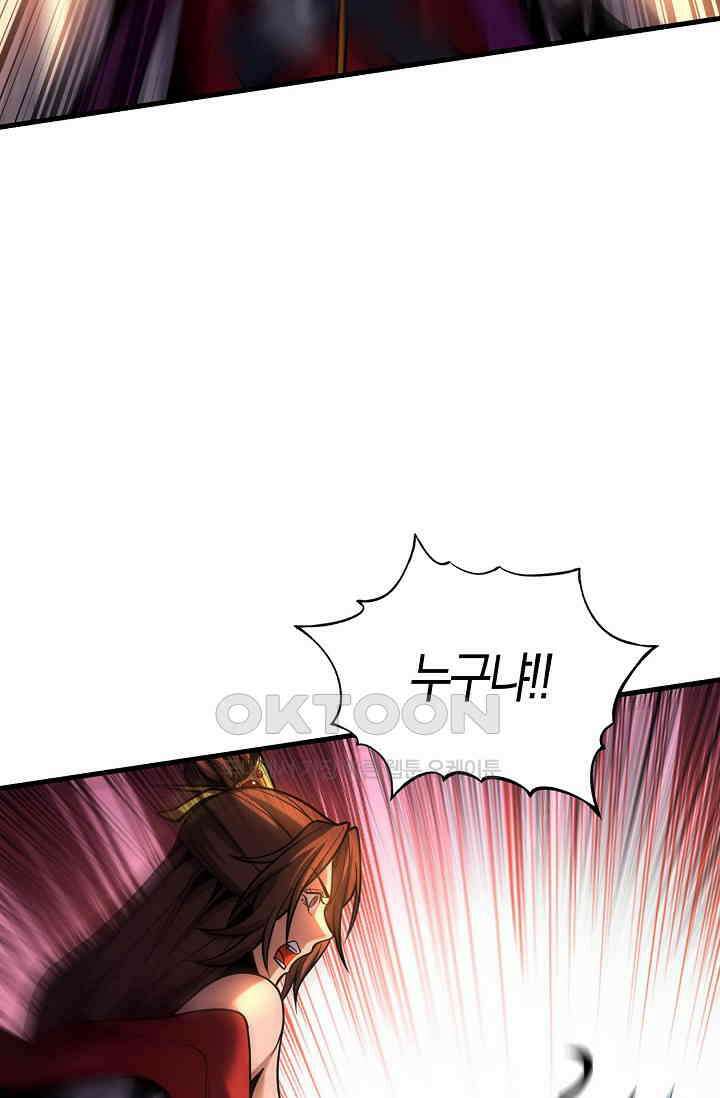 천재 장로 제자수련기 43화 68