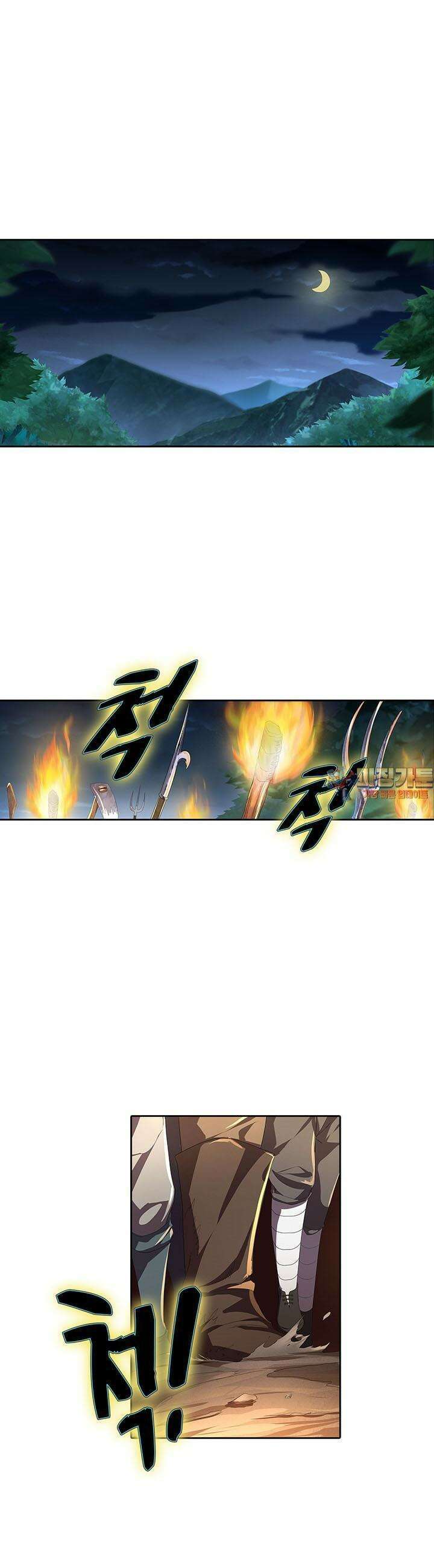 전직 마왕의 갓생 도전기 25화 1