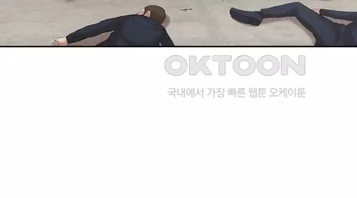 밤이 되었습니다 안드로이드는 고개를 들어주세요 제16화 - 그날 밤의 진실 3