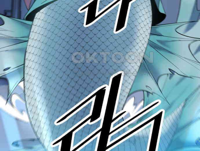 우투리: THE LEGACY 39화 14
