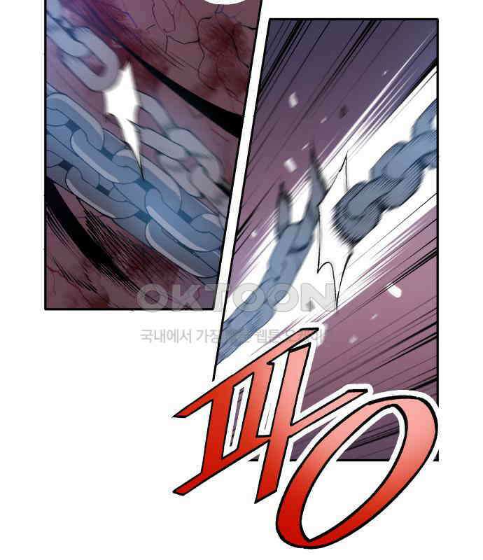 우투리: THE LEGACY 39화 27