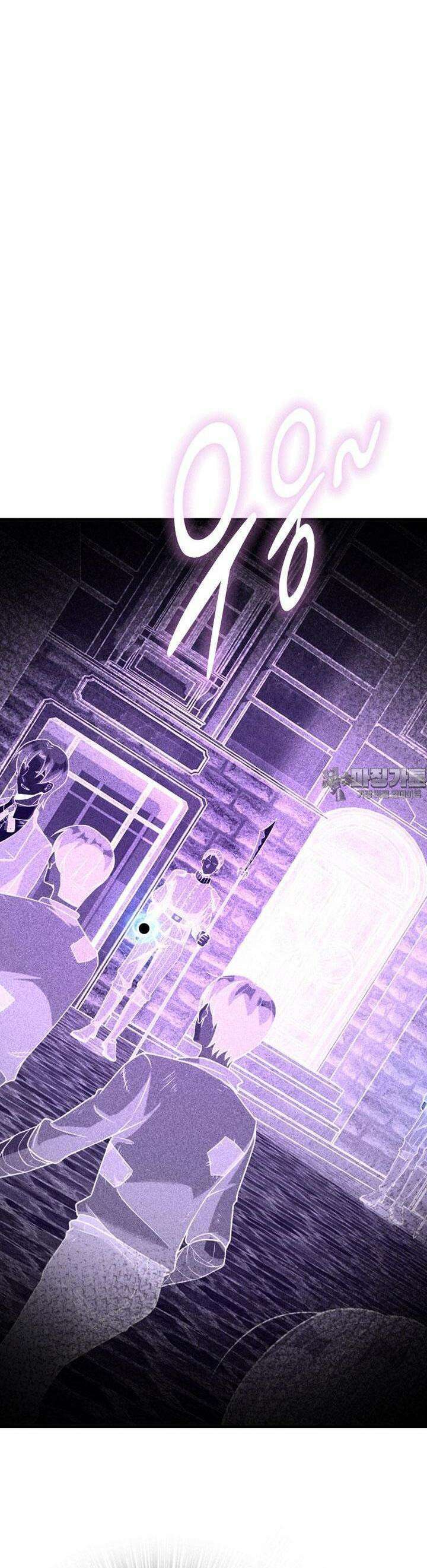 마녀를 지켜라 511화 7