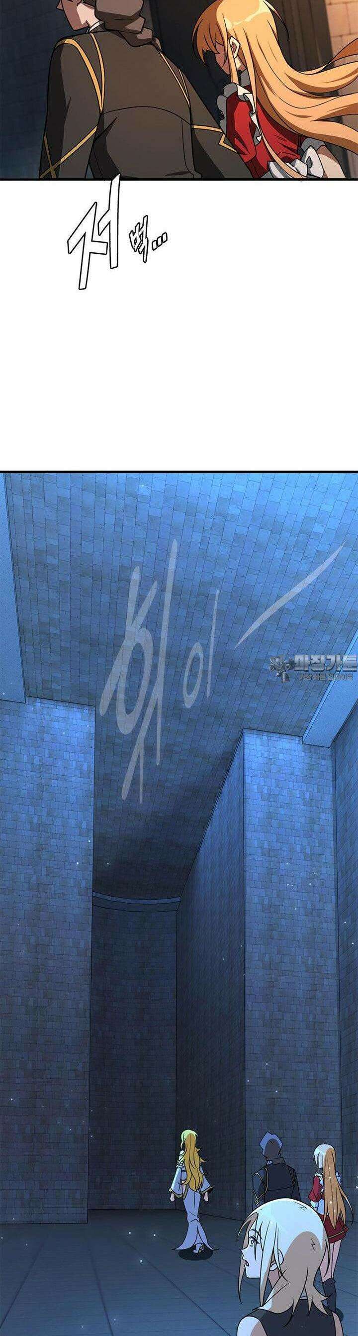 마녀를 지켜라 521화 9