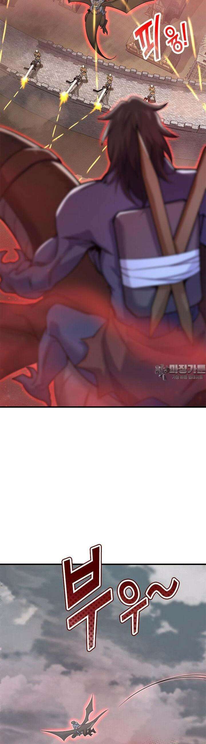 마녀를 지켜라 539화 3