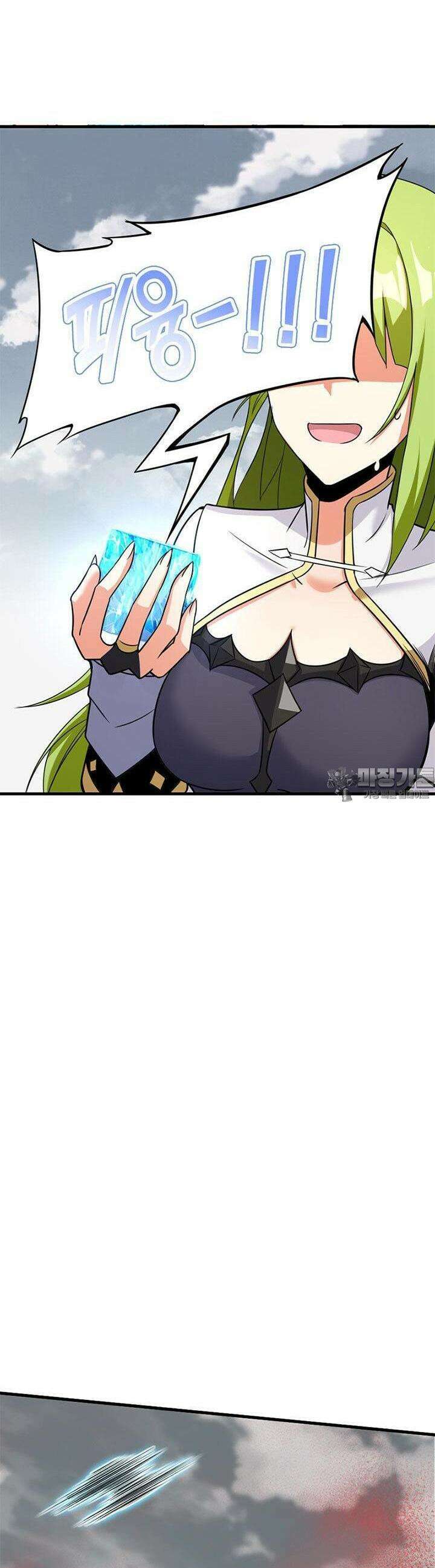 마녀를 지켜라 539화 6