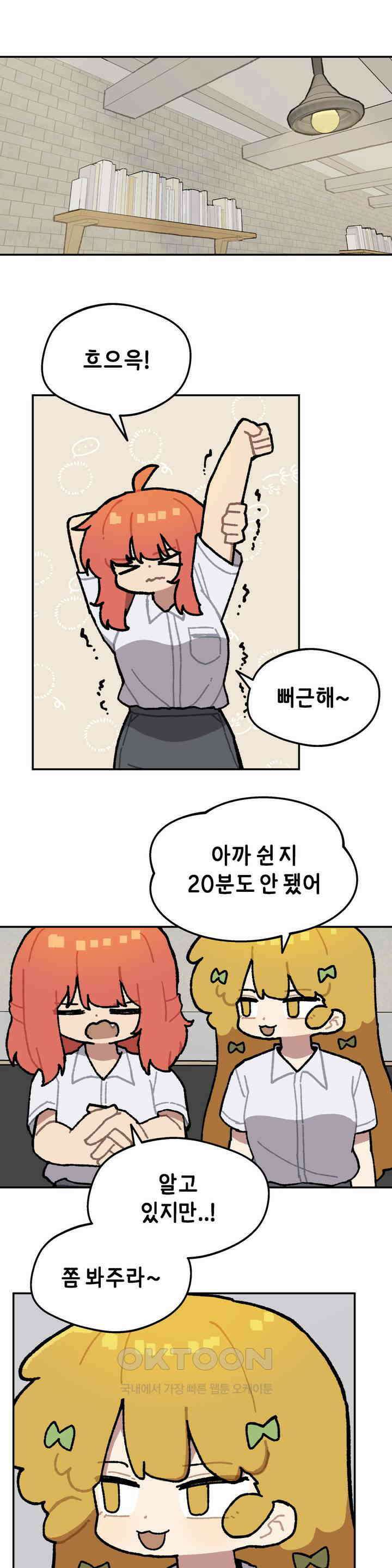 이림이야기 내기 1