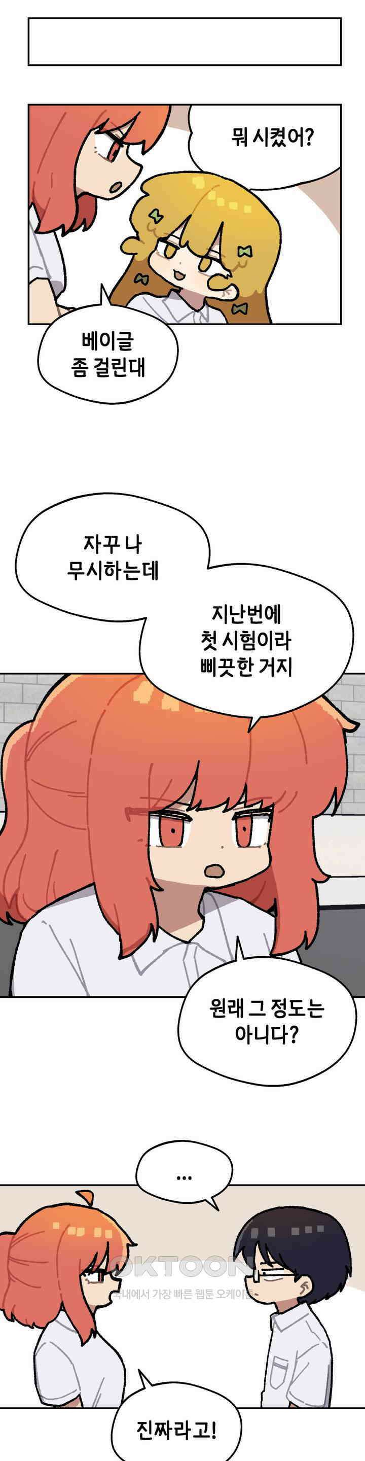 이림이야기 내기 5