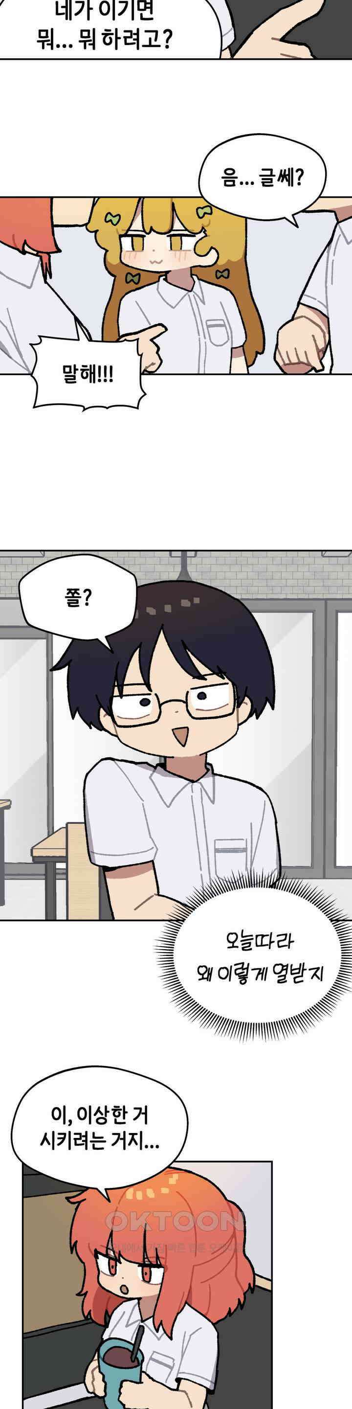 이림이야기 내기 9