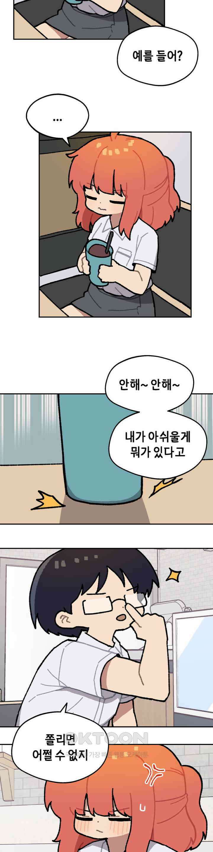이림이야기 내기 10