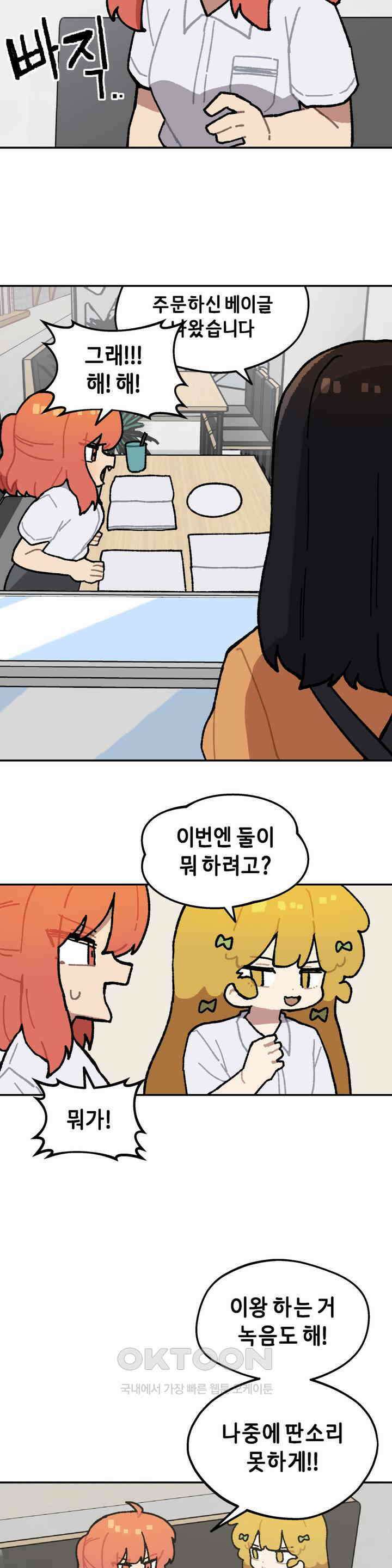 이림이야기 내기 11
