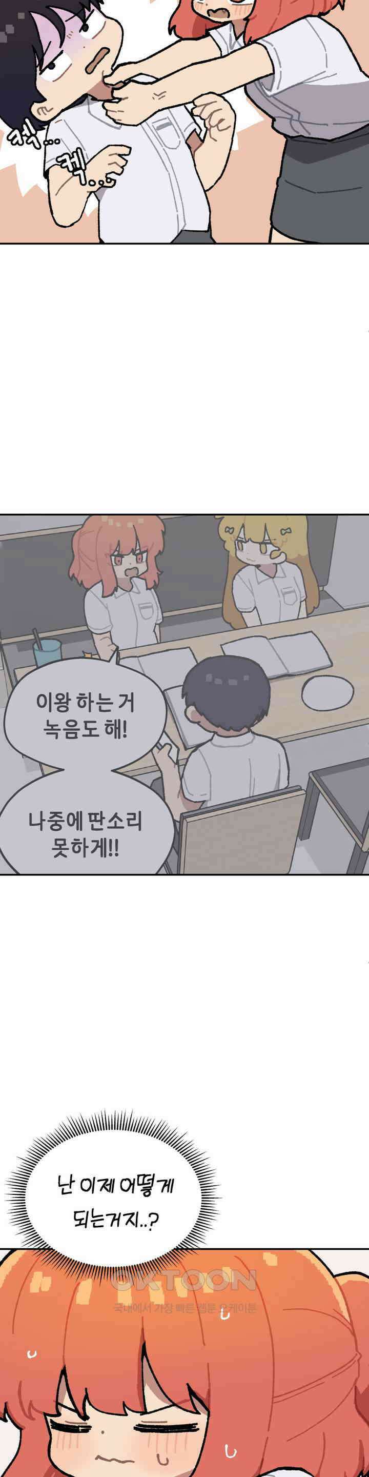 이림이야기 내기 22