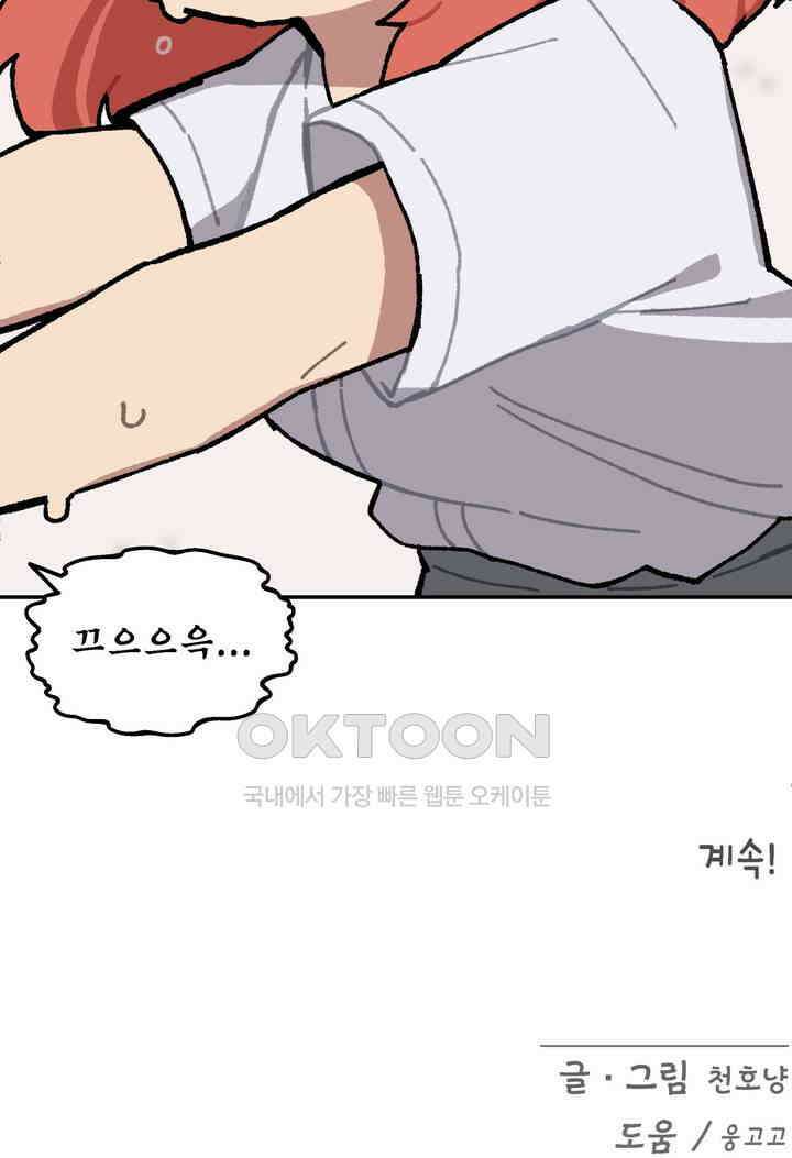 이림이야기 내기 23