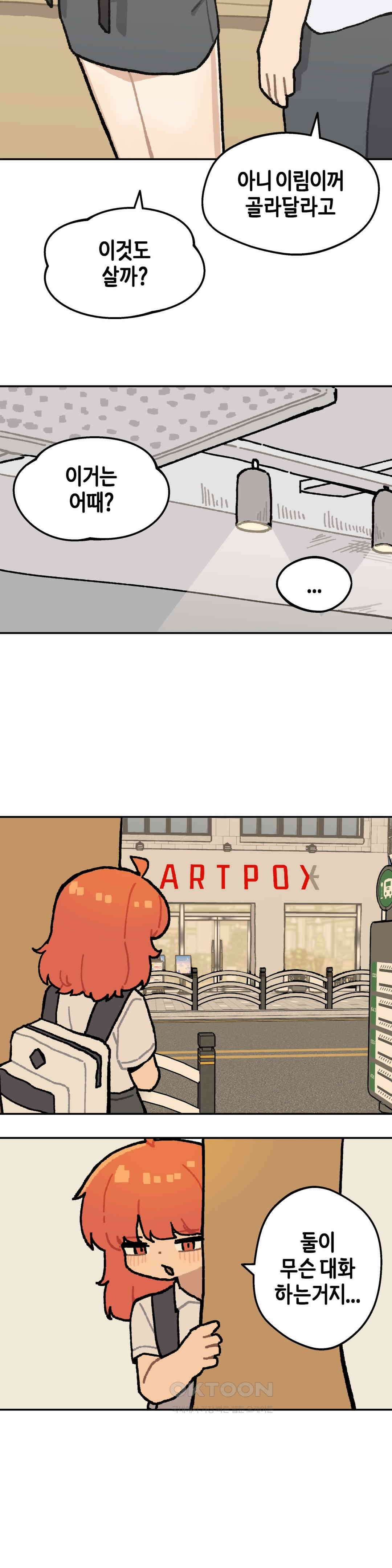 이림이야기 머리끈 2