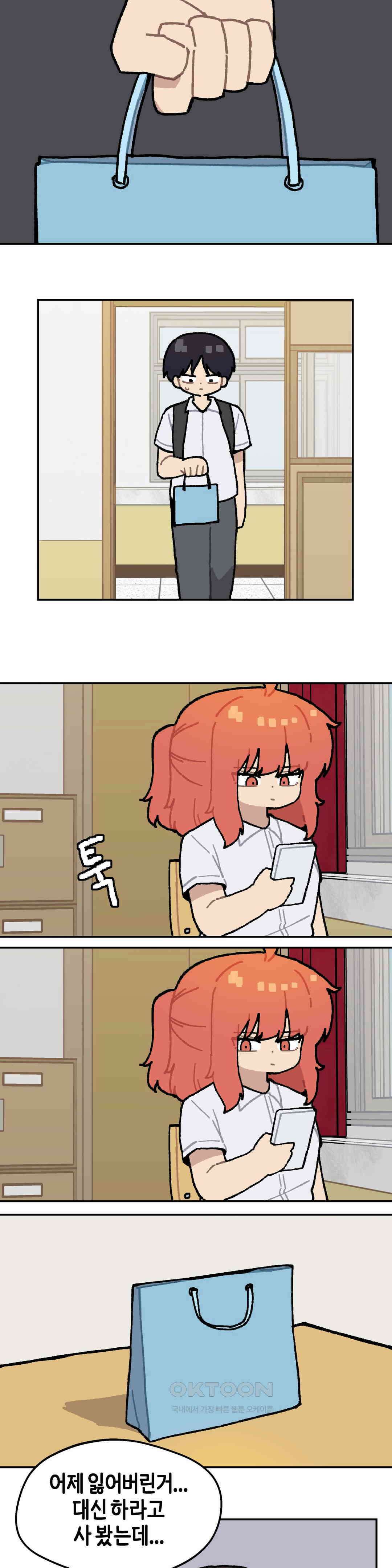 이림이야기 머리끈 4