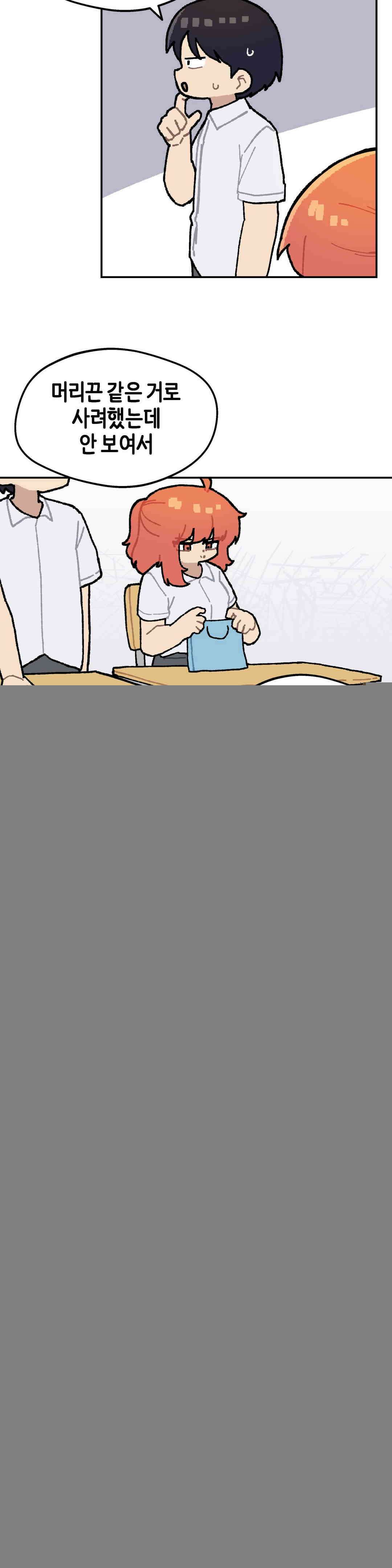 이림이야기 머리끈 5