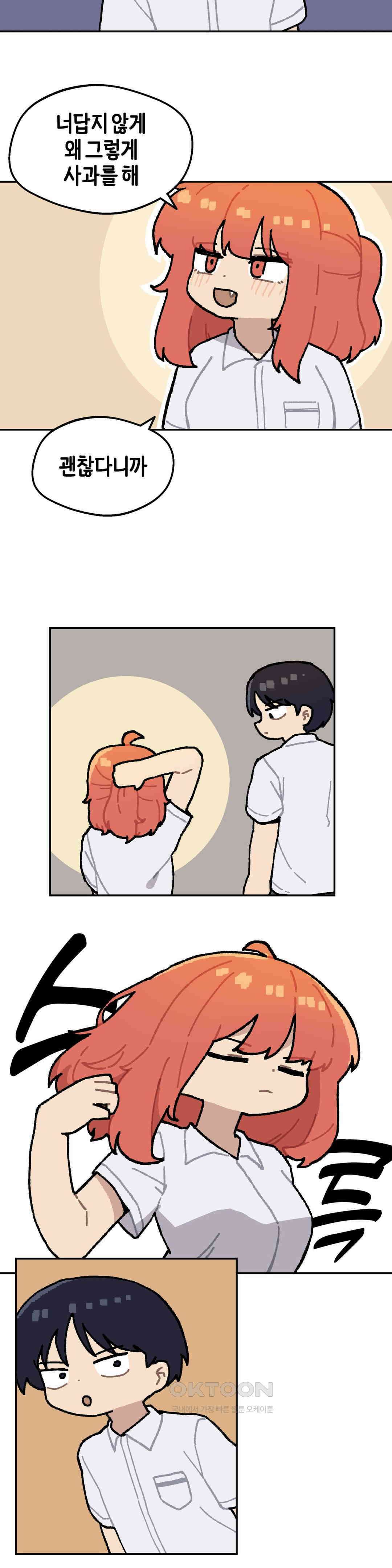 이림이야기 머리끈 6