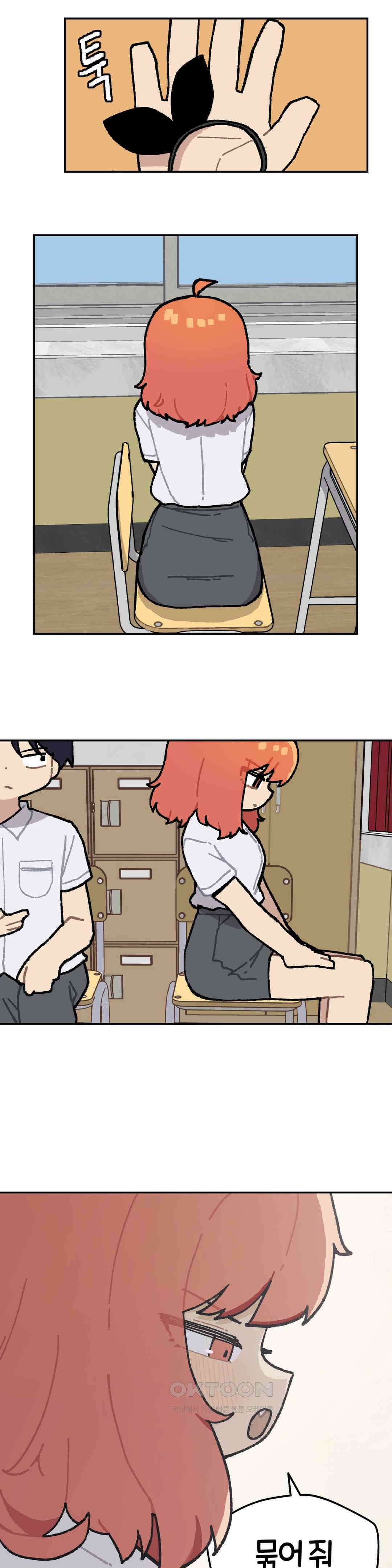 이림이야기 머리끈 8