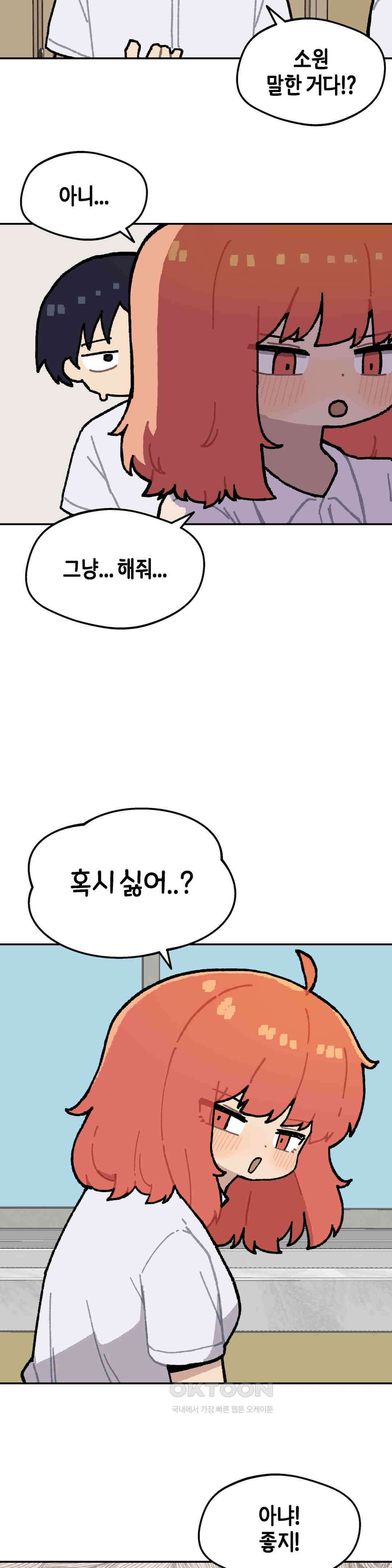 이림이야기 머리끈 10