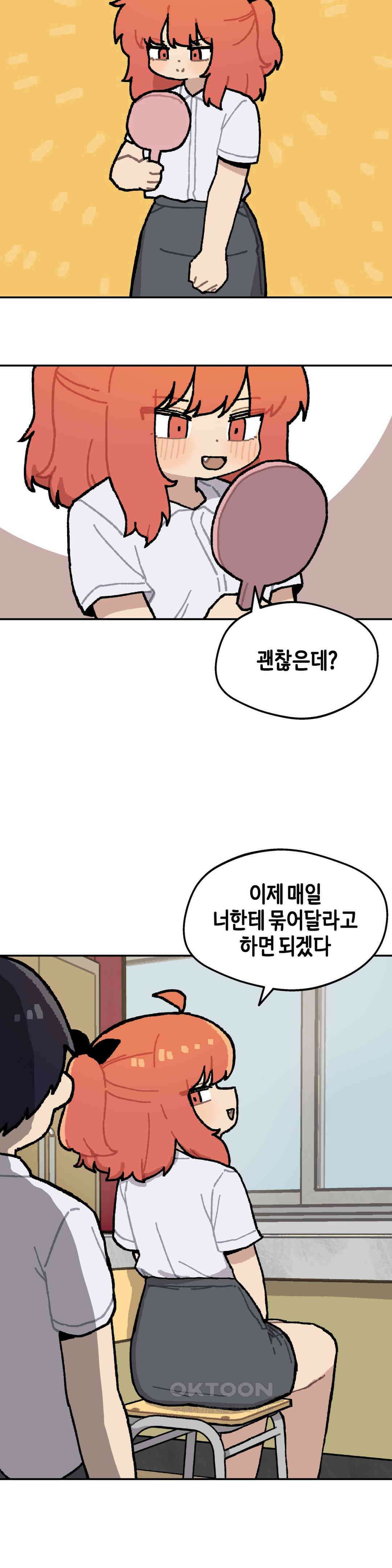 이림이야기 머리끈 13