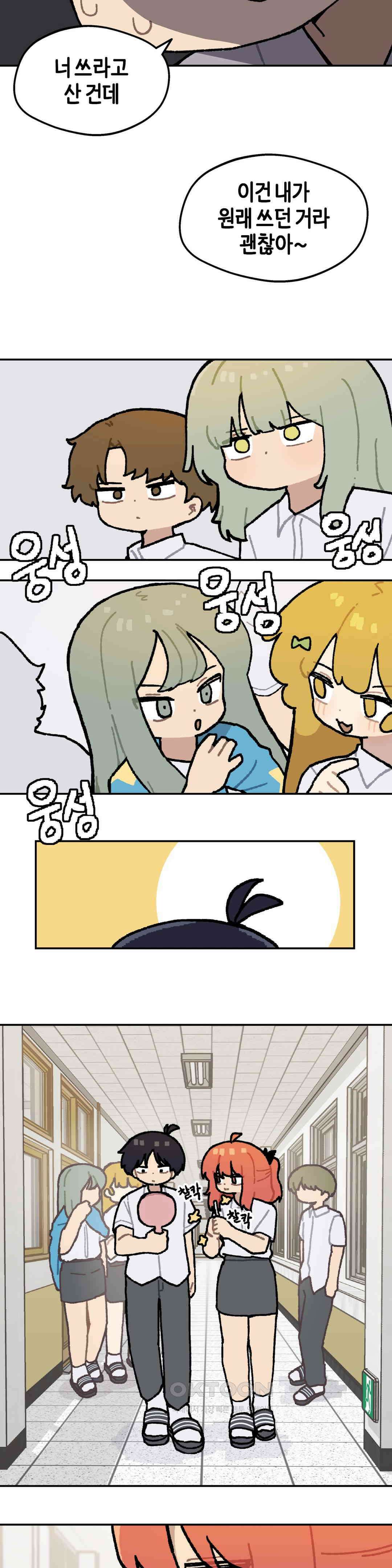 이림이야기 머리끈 16