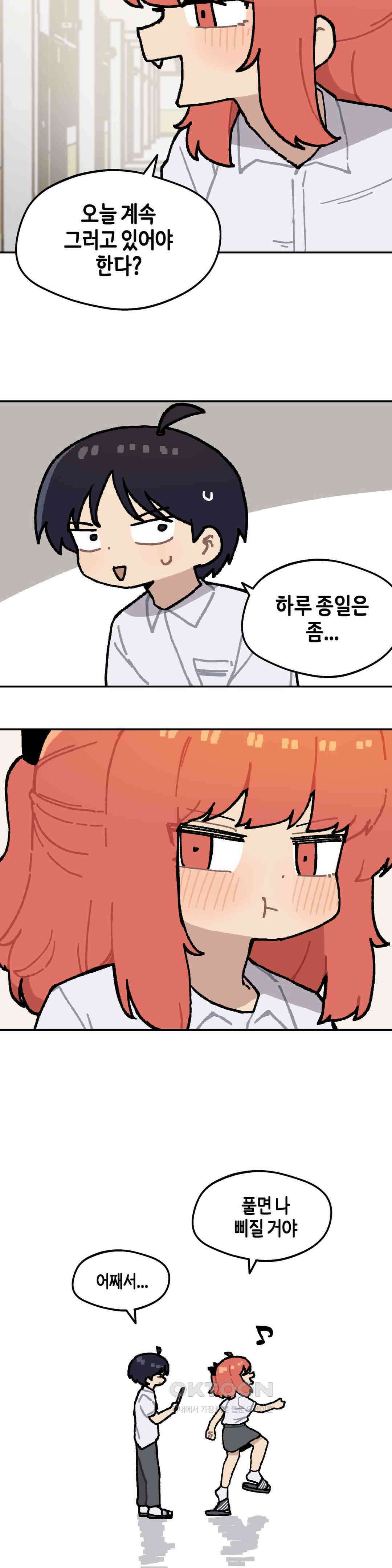 이림이야기 머리끈 17