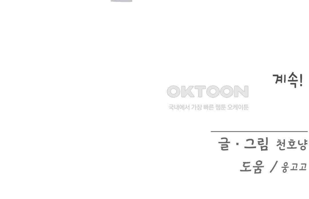 이림이야기 머리끈 18