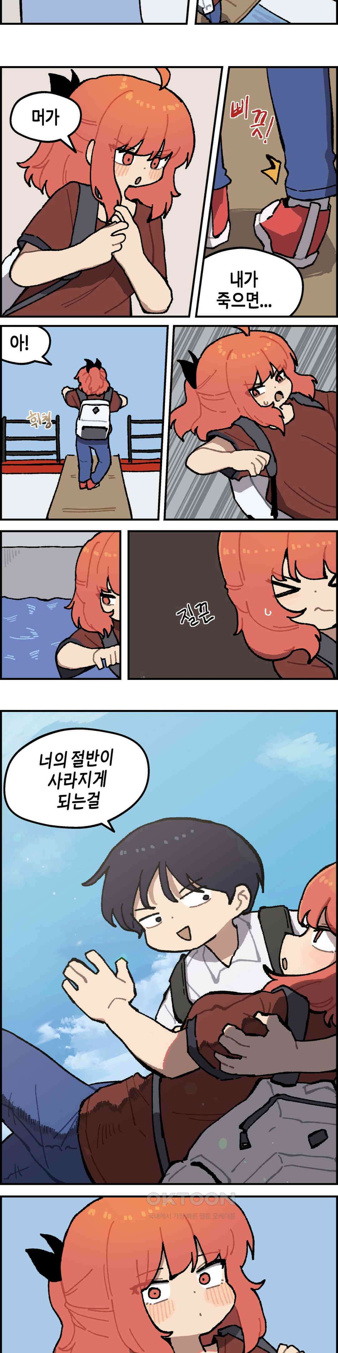 이림이야기 섬 5