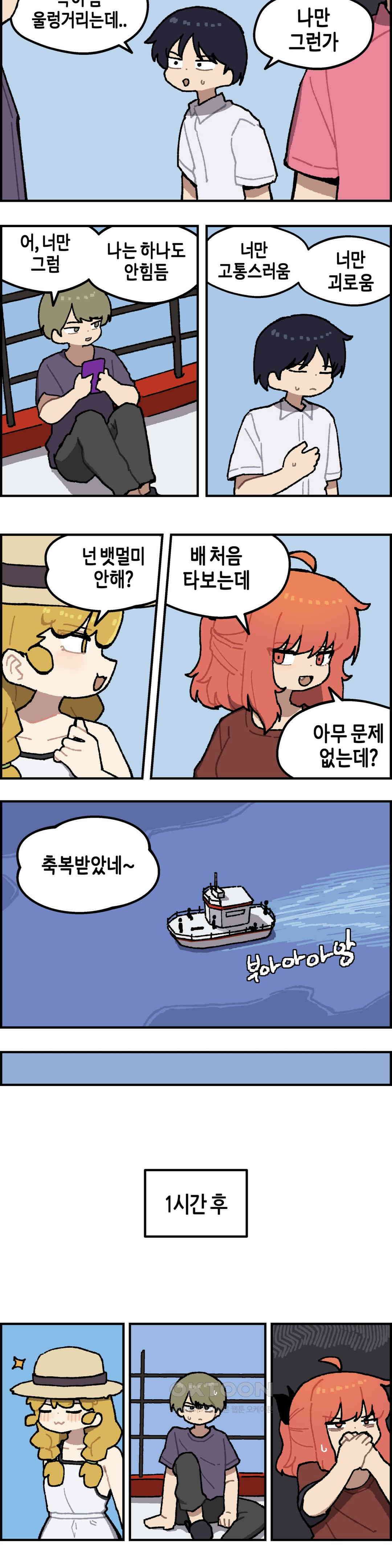 이림이야기 섬 7