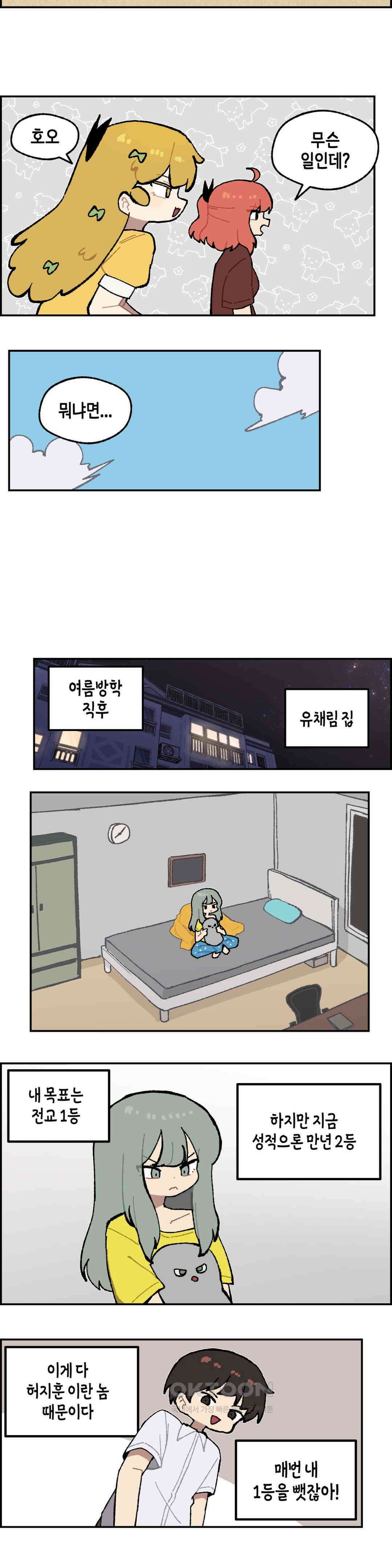 이림이야기 커피 5