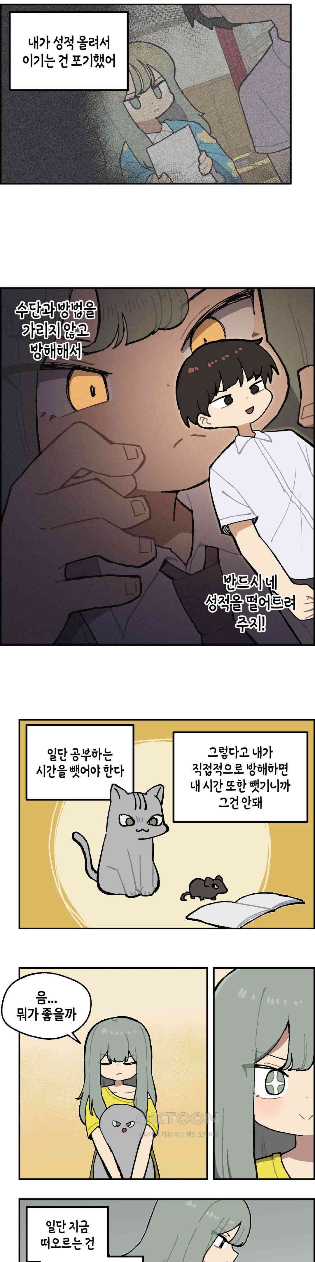 이림이야기 커피 6