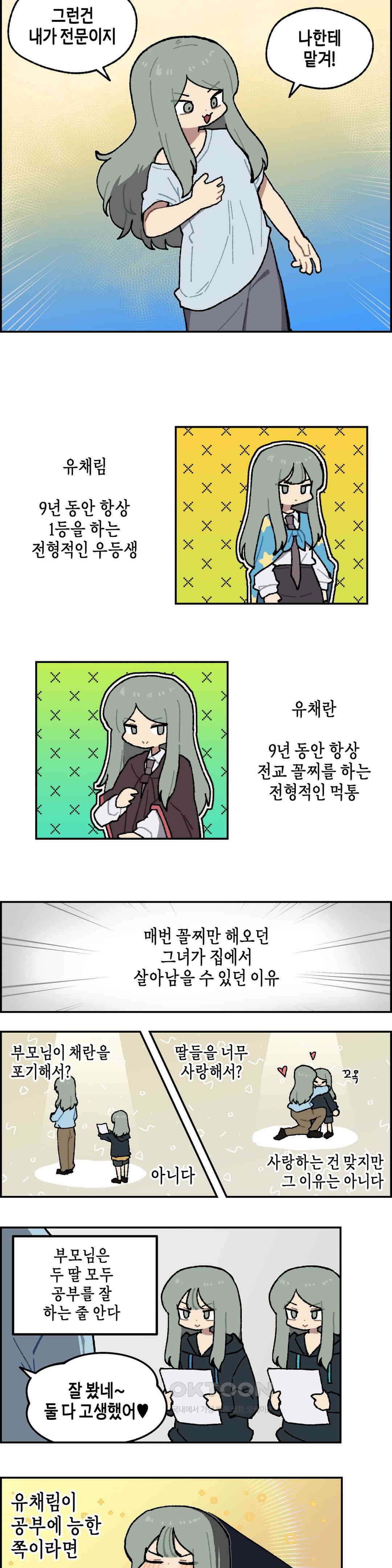 이림이야기 커피 9