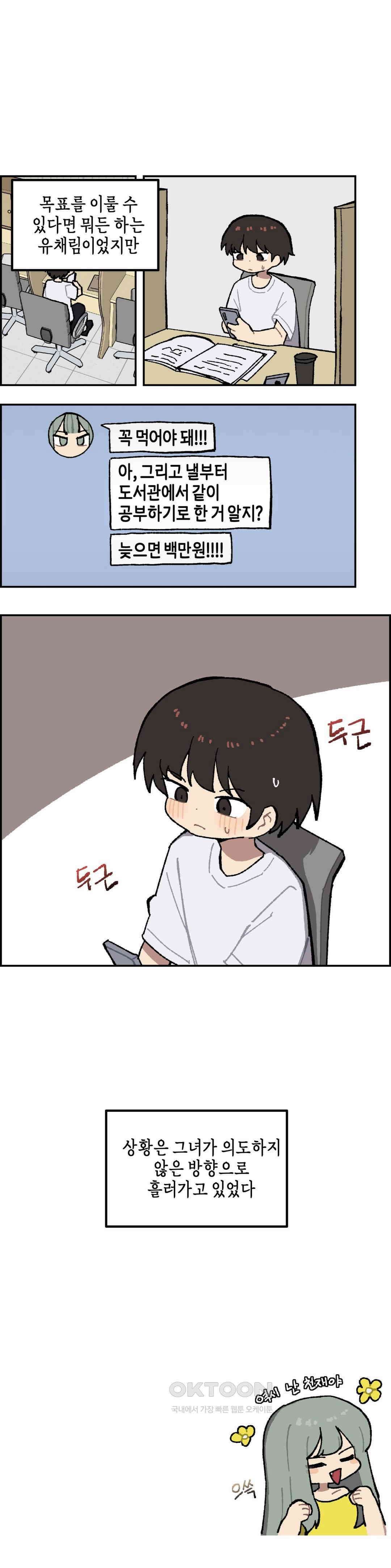 이림이야기 커피 11