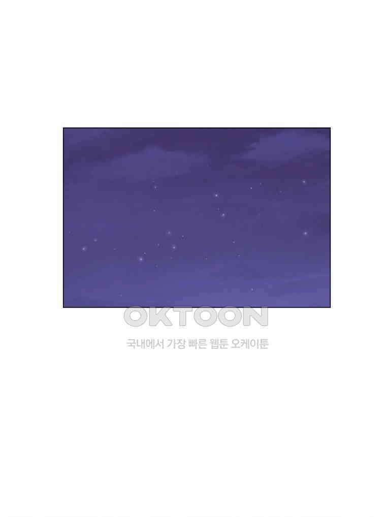 노인의 집 59화 세 번째 가을 (5) 1