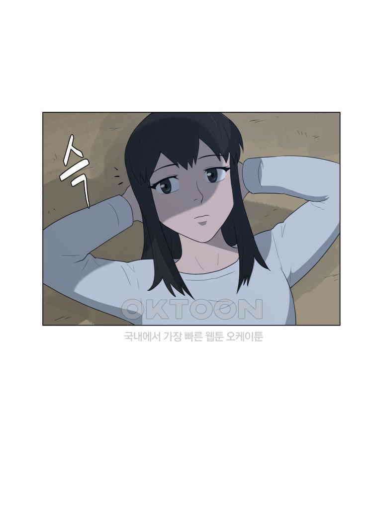 노인의 집 59화 세 번째 가을 (5) 3